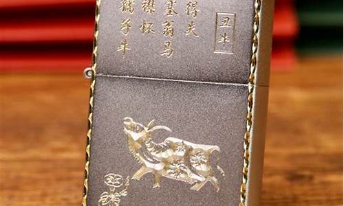 zippo205生肖虎-zippo十二生肖限量版