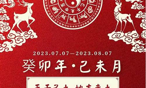 董易林2023年生肖运程-2022年董易林生肖运势