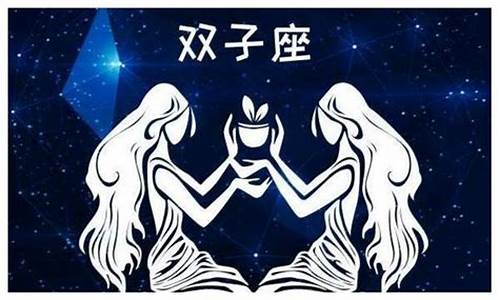 双子座暗恋什么星座最好-双子 暗恋